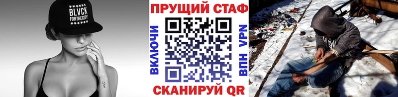 Где продают наркотики Георгиевск Бошки Шишки Cocaine ГАШ