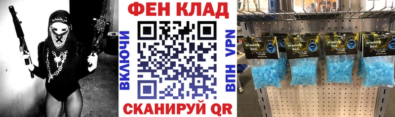Amphetamine VHQ  кракен ссылки  Георгиевск 