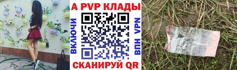 APVP СК КРИС  Георгиевск 
