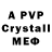 MDMA crystal Daniil ilovaz