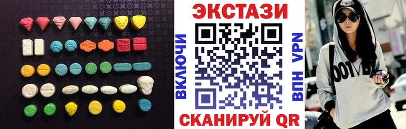 ЭКСТАЗИ круглые  как найти наркотики  Георгиевск 