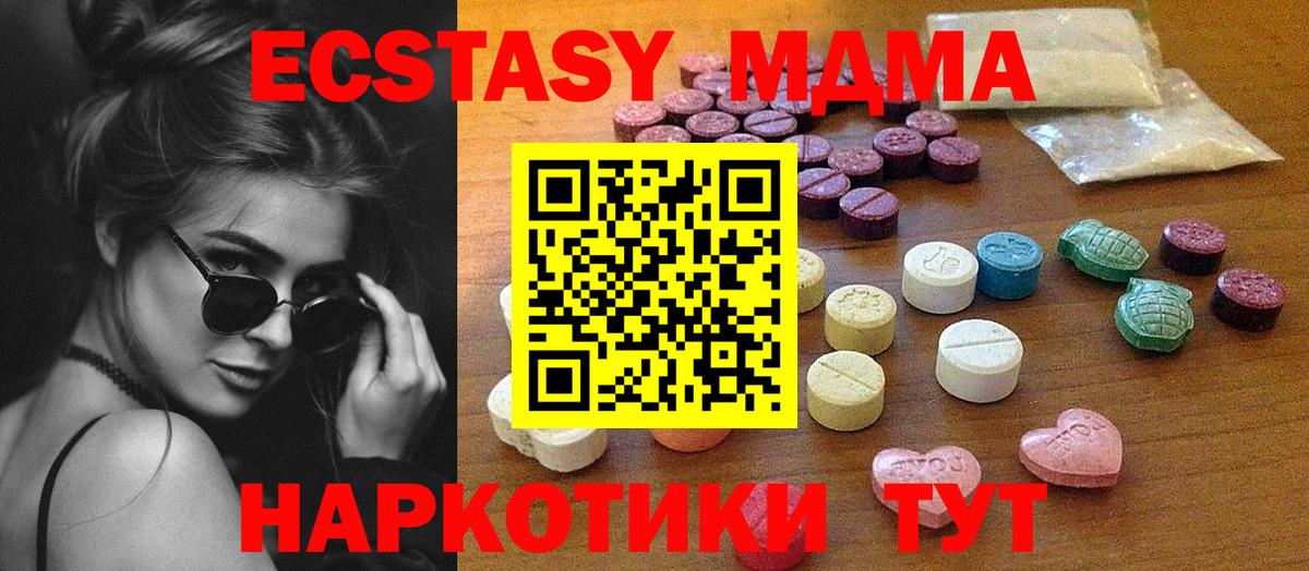 Ecstasy louis Vuitton Георгиевск