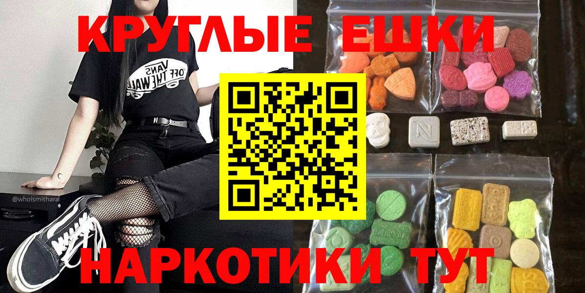 ЭКСТАЗИ Cube  Вход с VPN  Георгиевск  Экстази DUBAI 