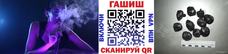 ГАШ убойный  купить   Георгиевск 