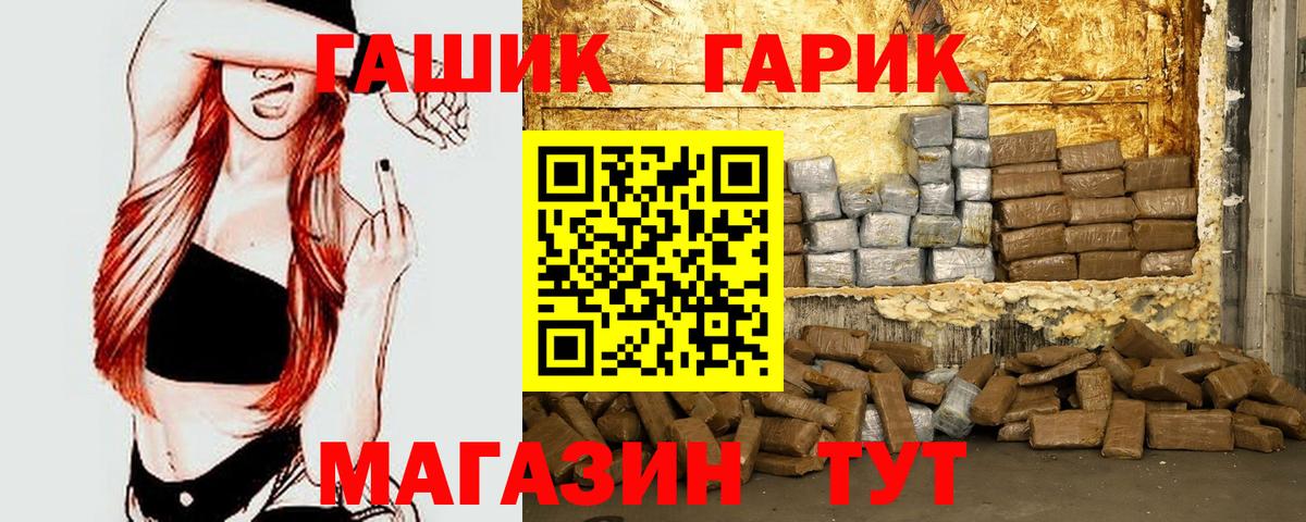 Георгиевск  ГАШ убойный  Вход с VPN  ГАШ AMNESIA HAZE 