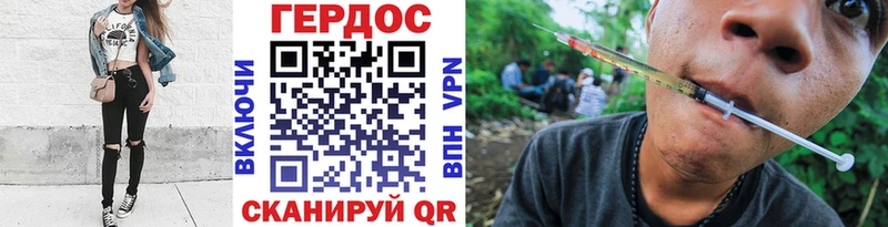 Героин Афган  Георгиевск 