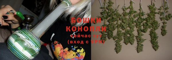 амфетамин Арсеньев
