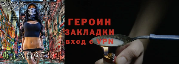амфетамин Арсеньев