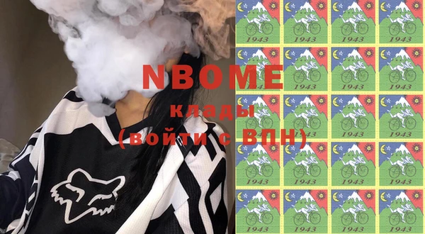 кокаин премиум Армянск
