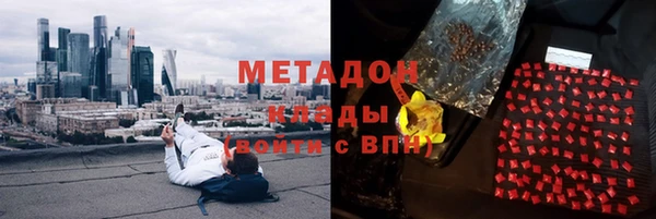 кокаин премиум Армянск