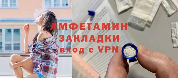 спиды Аркадак