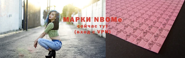 амфетамин Арсеньев