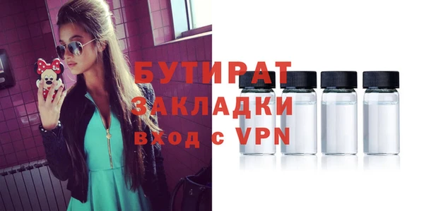 амфетамин Арсеньев