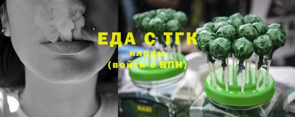 амфетамин Арсеньев
