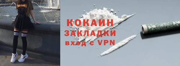 амфетамин Арсеньев