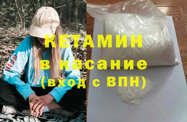 амфетамин Арсеньев