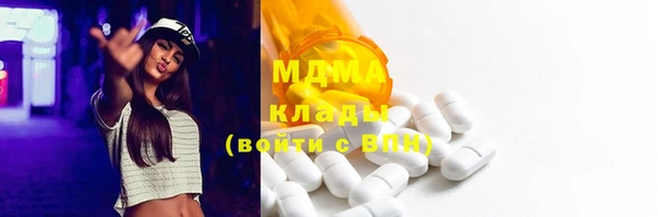 спиды Аркадак