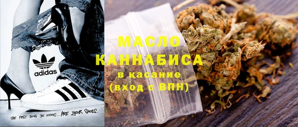амфетамин Арсеньев