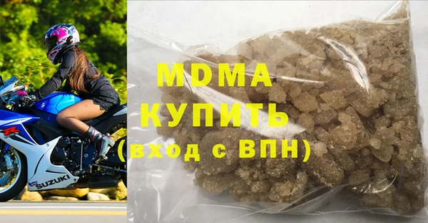 кокаин премиум Армянск
