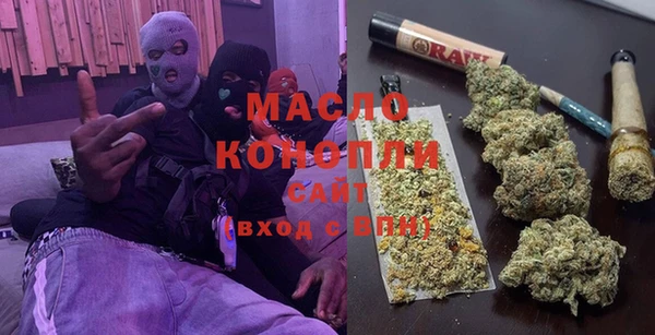спиды Аркадак