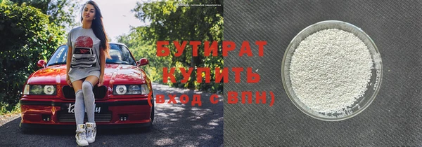 кокаин премиум Армянск