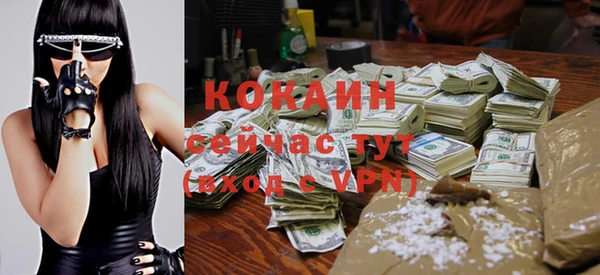 кокаин премиум Армянск
