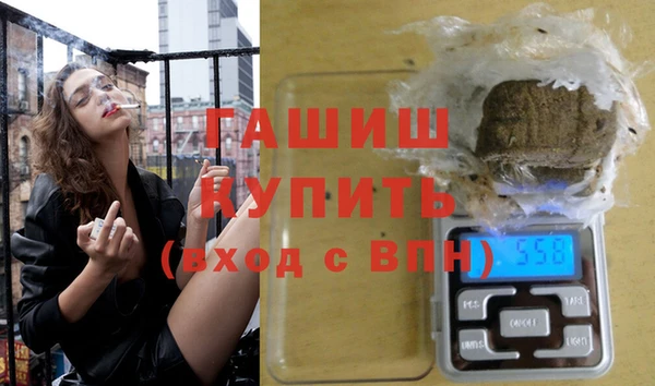 спиды Аркадак