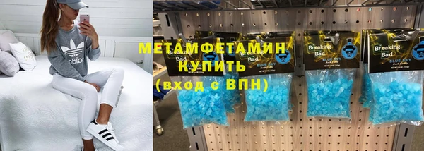 кокаин премиум Армянск