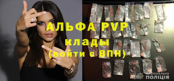 метамфетамин Пролетарск
