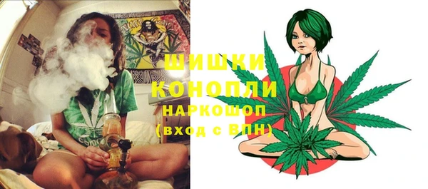 кокаин премиум Армянск