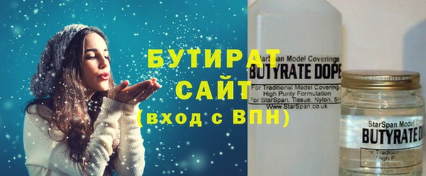 спиды Аркадак