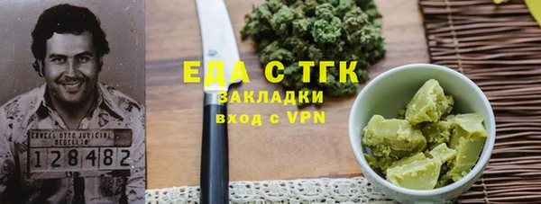 амфетамин Арсеньев