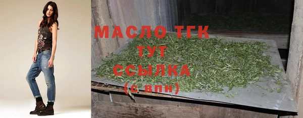 кокаин премиум Армянск