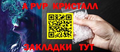гидра Комсомольск-на-Амуре