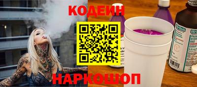 гидра Комсомольск-на-Амуре