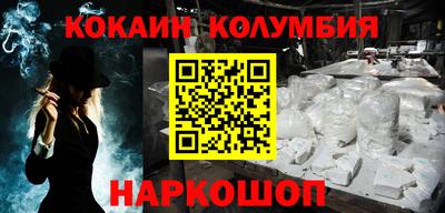 гидра Комсомольск-на-Амуре