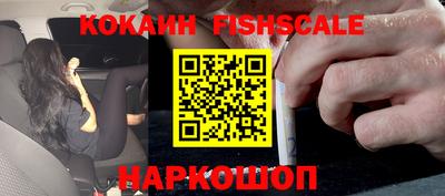 гидра Комсомольск-на-Амуре