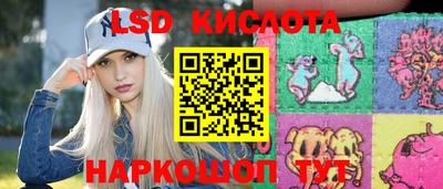 гидра Комсомольск-на-Амуре