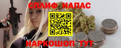 гидра Комсомольск-на-Амуре