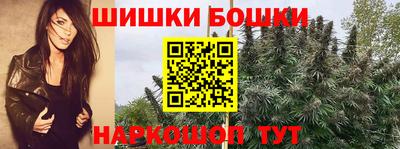 гидра Комсомольск-на-Амуре