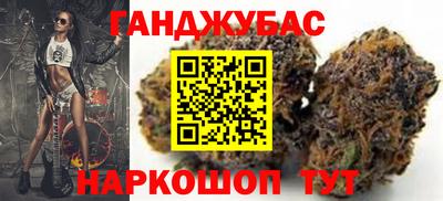 наркотики Коммунар