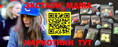 наркотики Коммунар