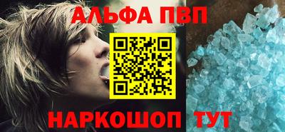 гидра Комсомольск-на-Амуре