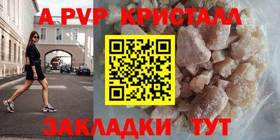 гидра Комсомольск-на-Амуре