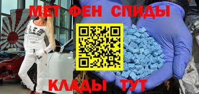 гидра Комсомольск-на-Амуре
