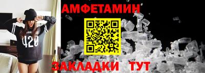 гидра Комсомольск-на-Амуре
