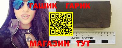 наркотики Коммунар