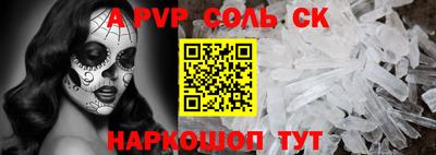 наркотики Коммунар
