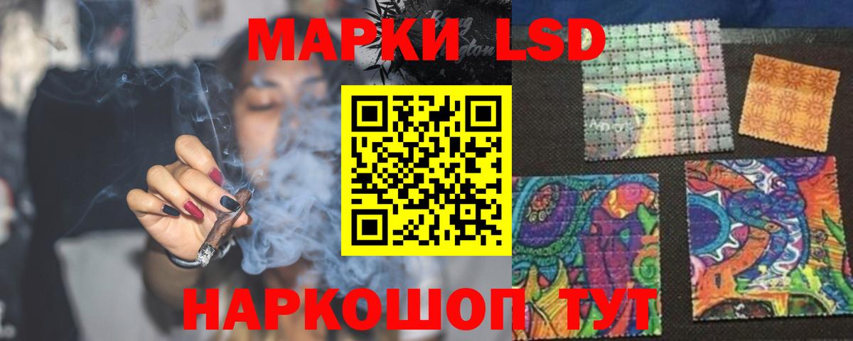 Георгиевск  LSD-25 экстази ecstasy  ЛСД экстази  Вход с VPN  Лсд 25 экстази кислота 