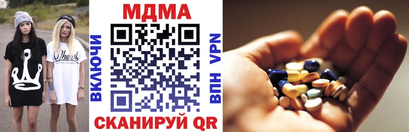 это как зайти  Георгиевск  MDMA VHQ 